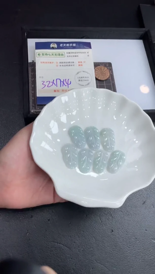 【闪购商品】翡翠挂件未镶嵌叶子FL04配绳/多样性发其一CP