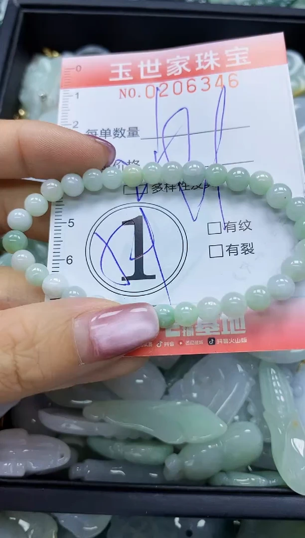 【闪购商品】翡翠颈饰未镶嵌闪购0206346多样性发其一