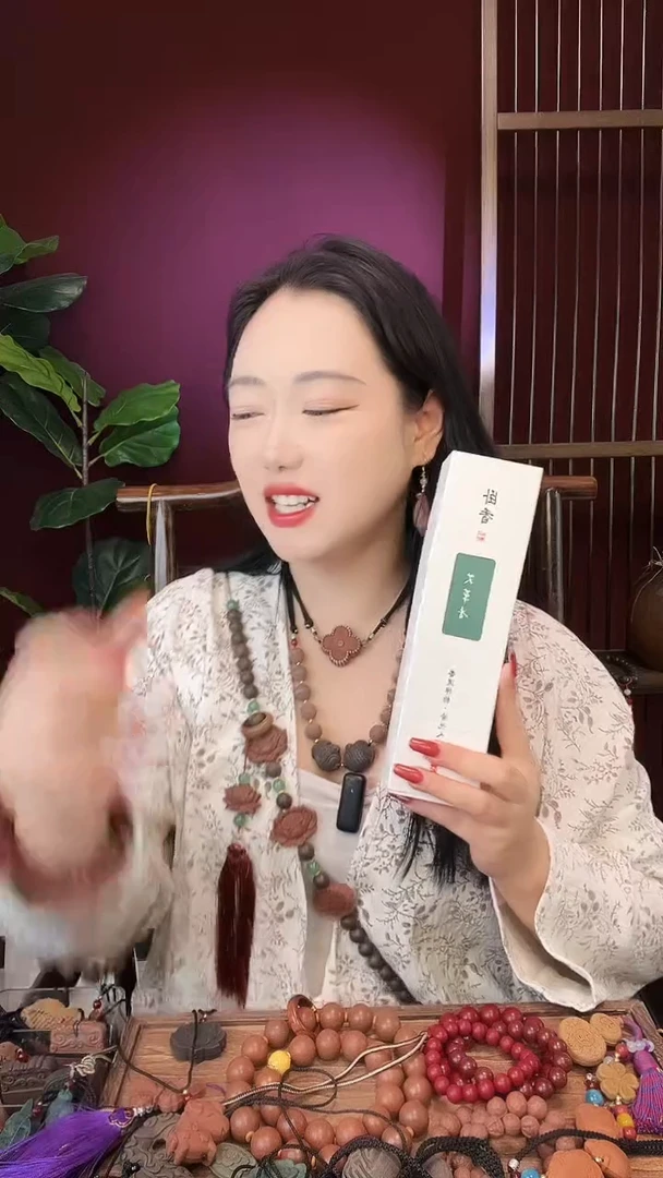 珠串陈年艾草线香200g