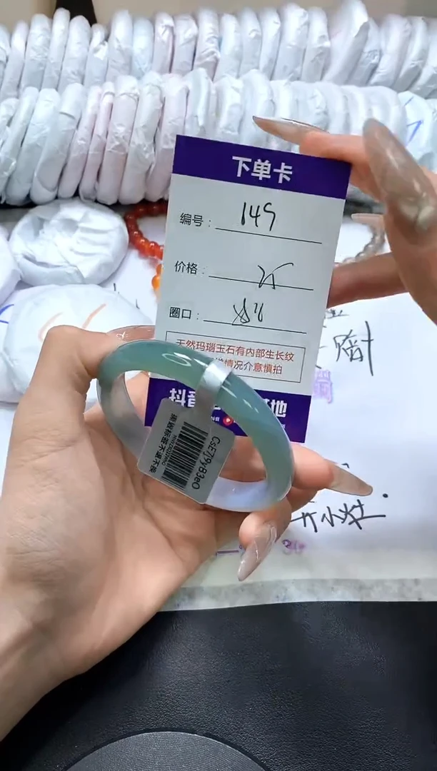 手镯玛瑙/玉髓未镶嵌649