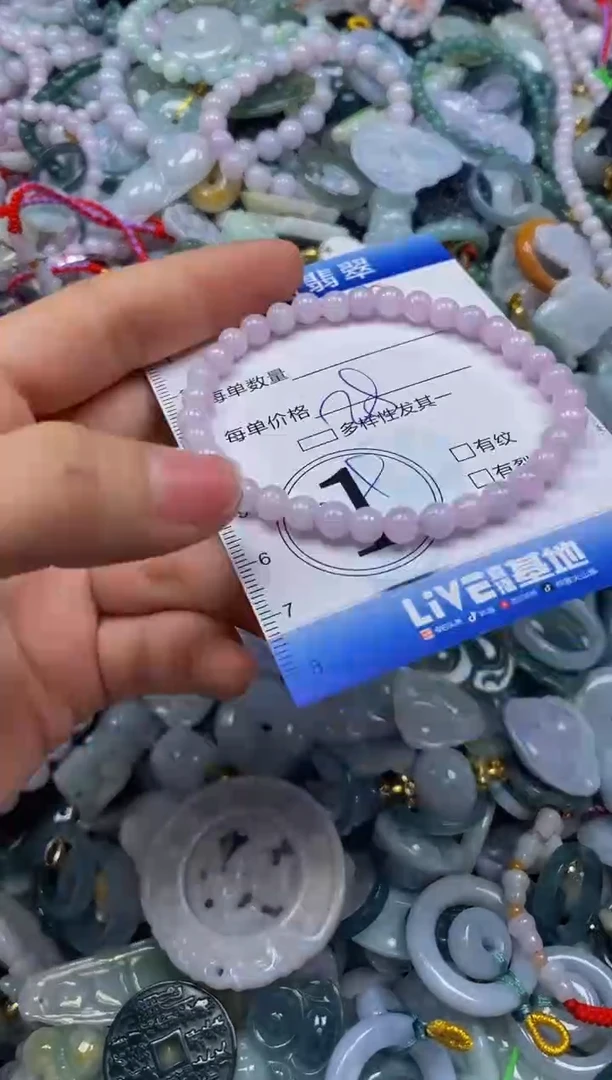 颈饰未镶嵌翡翠闪购0399283