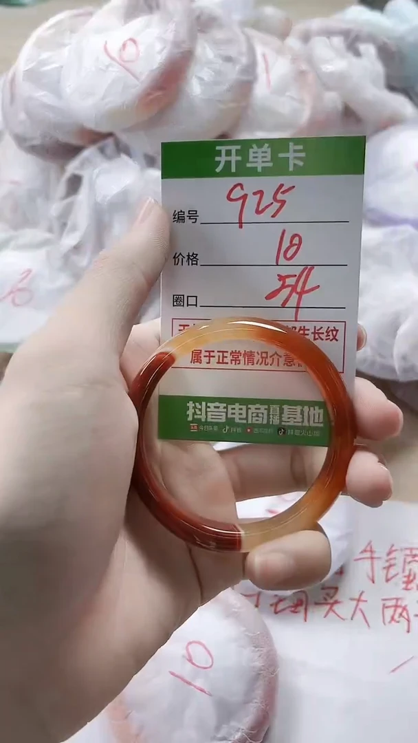 【闪购商品】玛瑙/玉髓手镯未镶嵌925