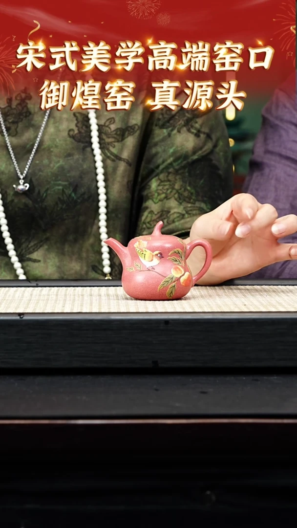 茶壶紫砂79  宜兴紫砂御煌窑助力 洑东白泥