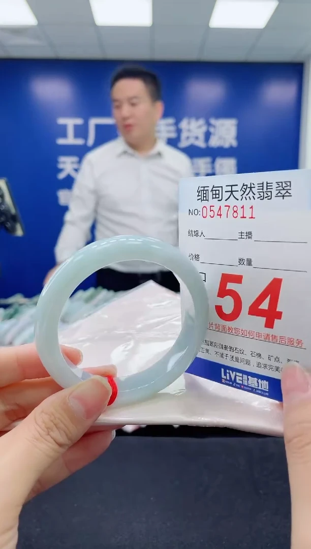 未镶嵌手镯翡翠天然翡翠手镯
