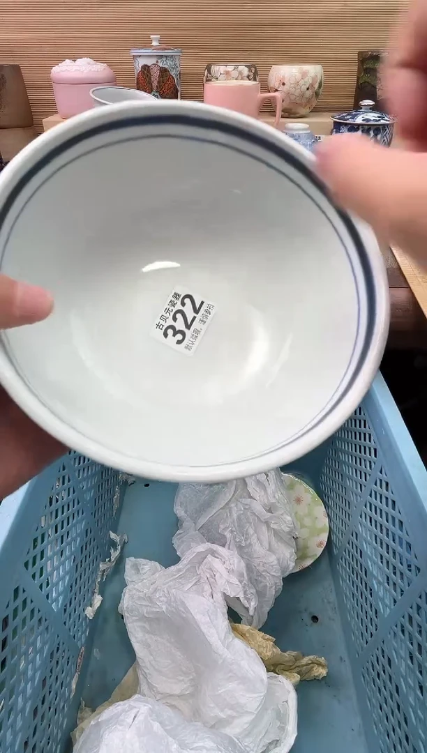 良*陶瓷陶瓷陶瓷陶瓷陶瓷