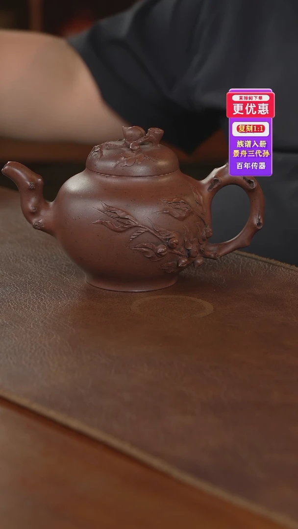 茶壶紫砂紫砂壶紫砂壶