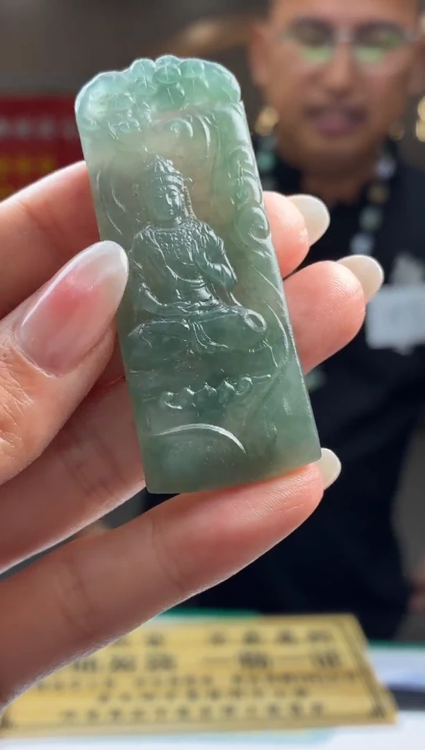 未镶嵌定制翡翠BJ0054283