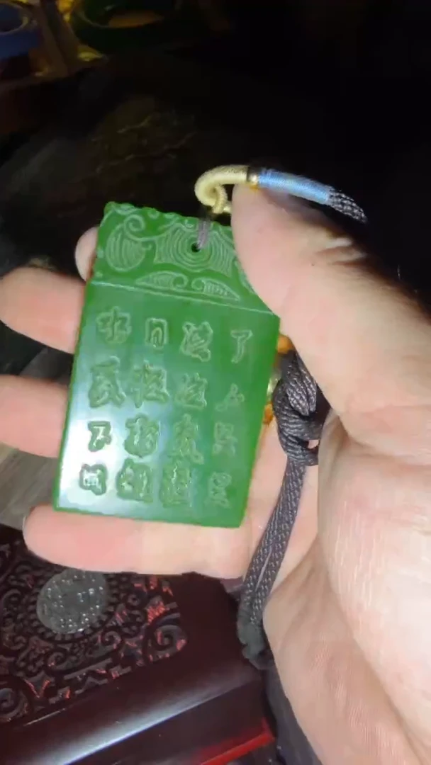 未镶嵌和田玉（碧玉）把件闪购高端商品链接
