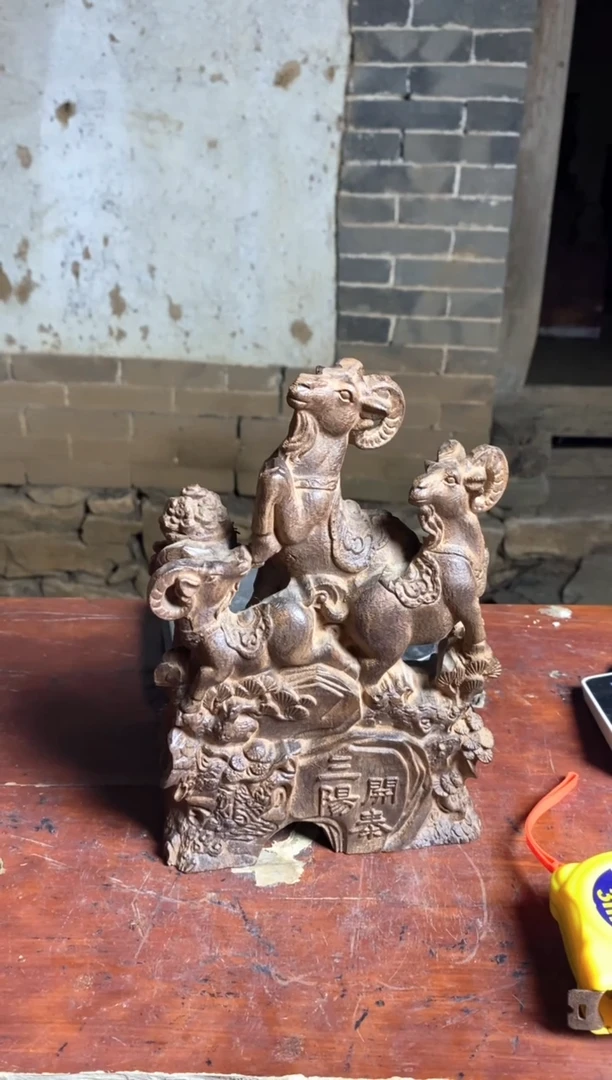 木三羊开泰精品好物推荐