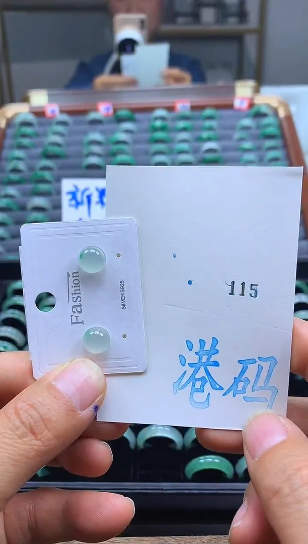 未镶嵌戒圈石英质玉非洲翠