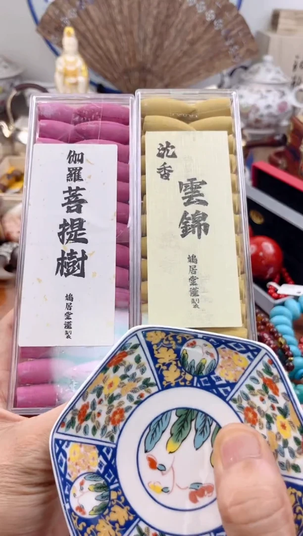 瓷片0000000000000
