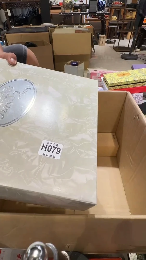 M*y乱山古美術瓷片H079