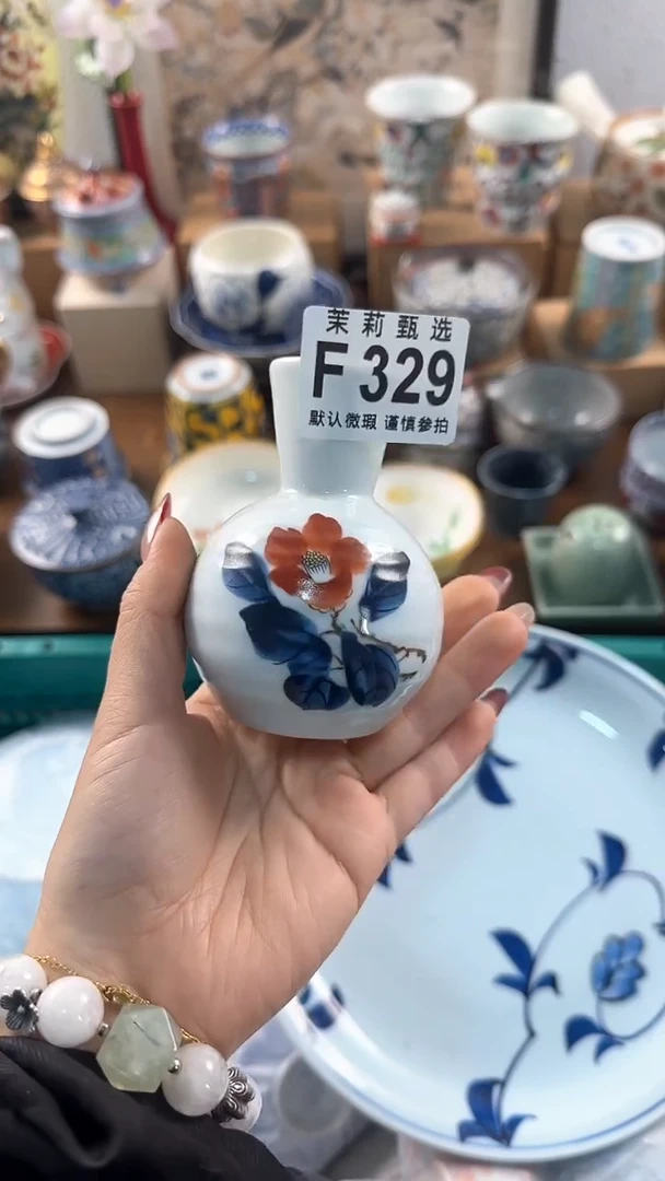 【闪购商品】茉莉甄选壹号商品329