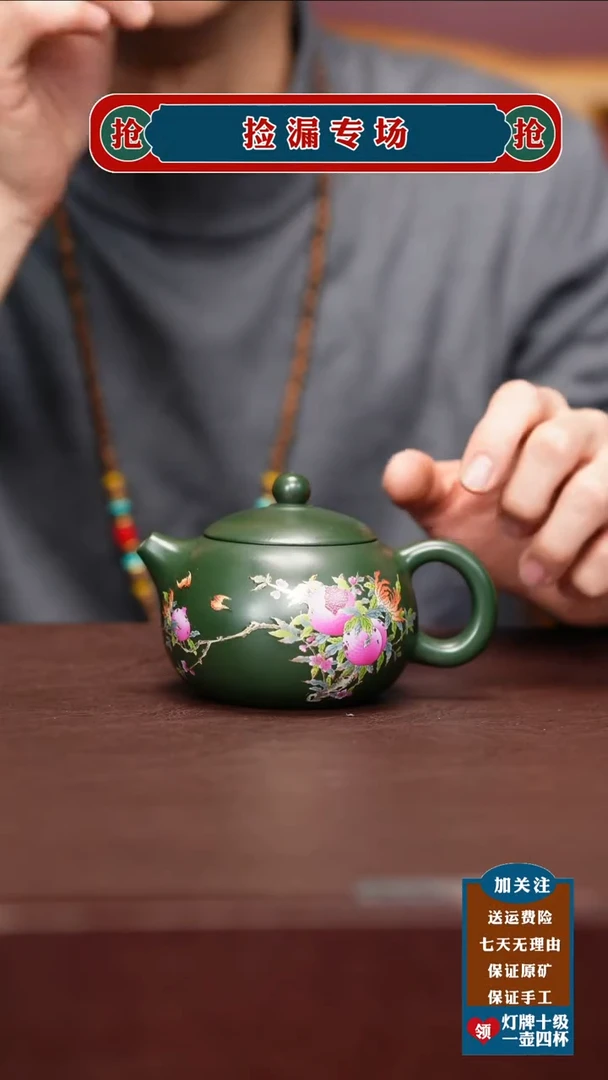 茶壶紫砂宜兴原矿紫砂壶