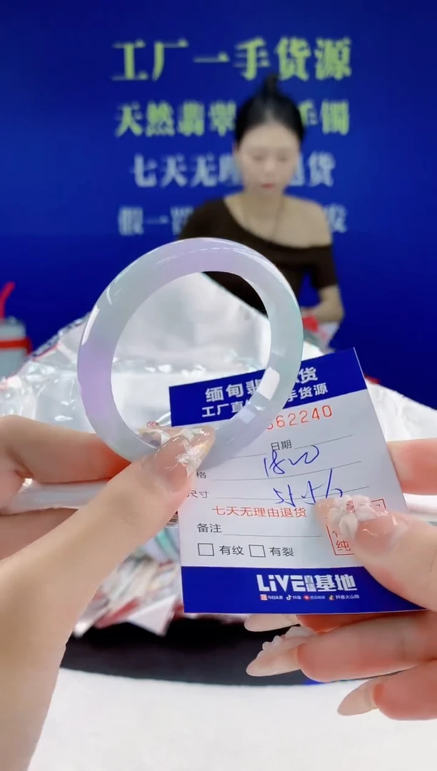 翡翠手镯未镶嵌40天然翡翠A货