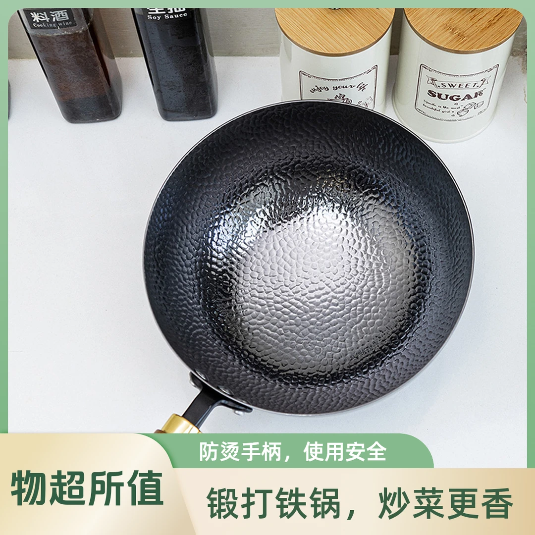 古灶集纯热锻手工纯铁小奶锅无涂层奶锅不粘锅家用