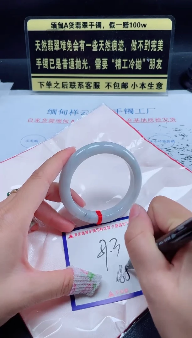 未镶嵌定制翡翠我