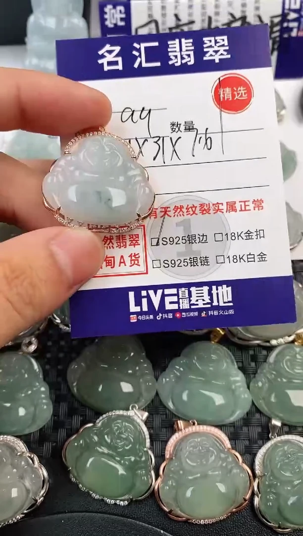 颈饰银S925镶嵌翡翠·