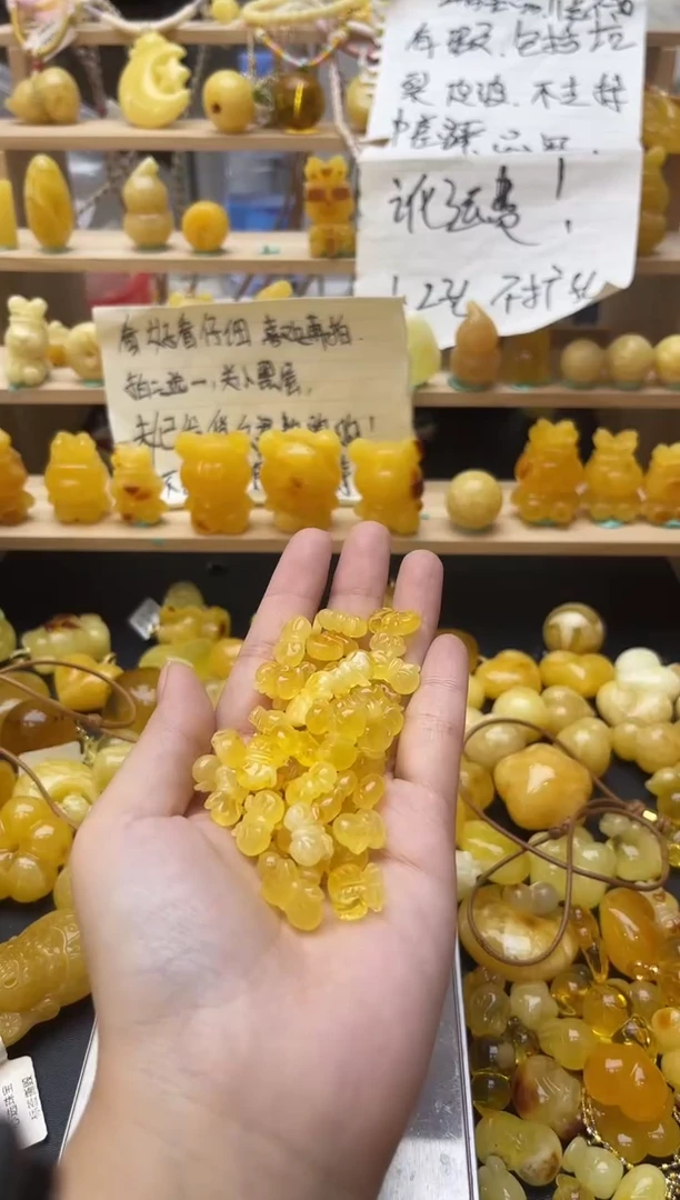 琥珀未镶嵌珠宝奇石068琥珀蜜蜡微瑕多样性随机发其一
