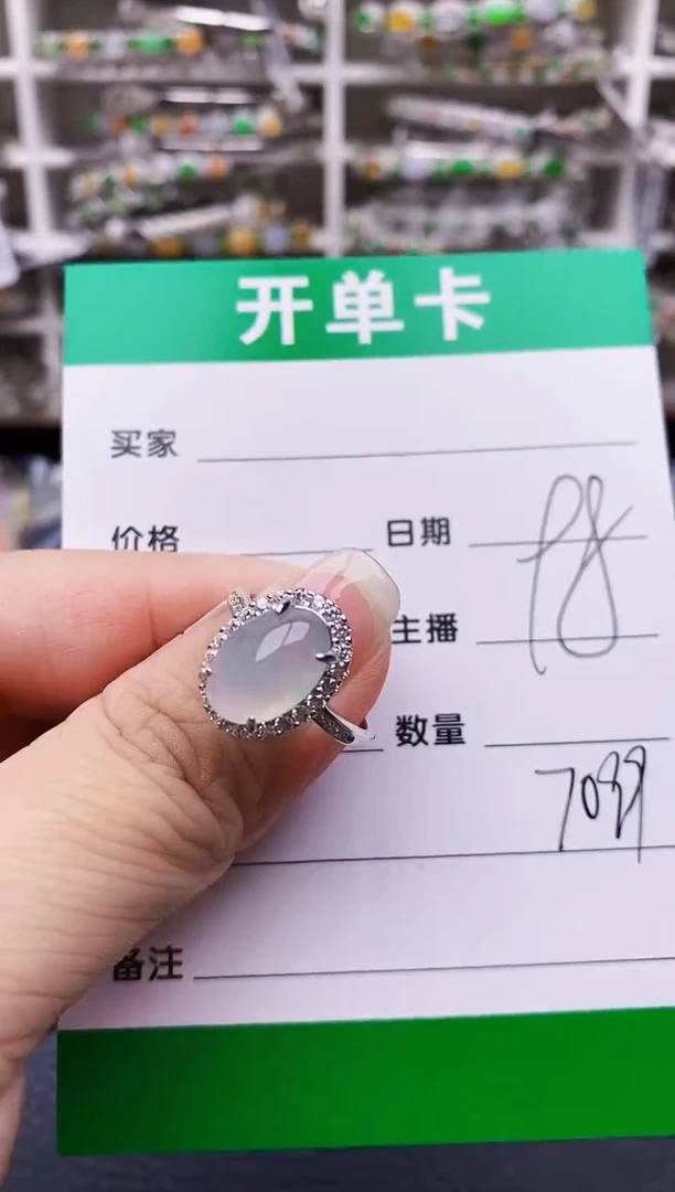 翡翠戒指银S925镶嵌7099