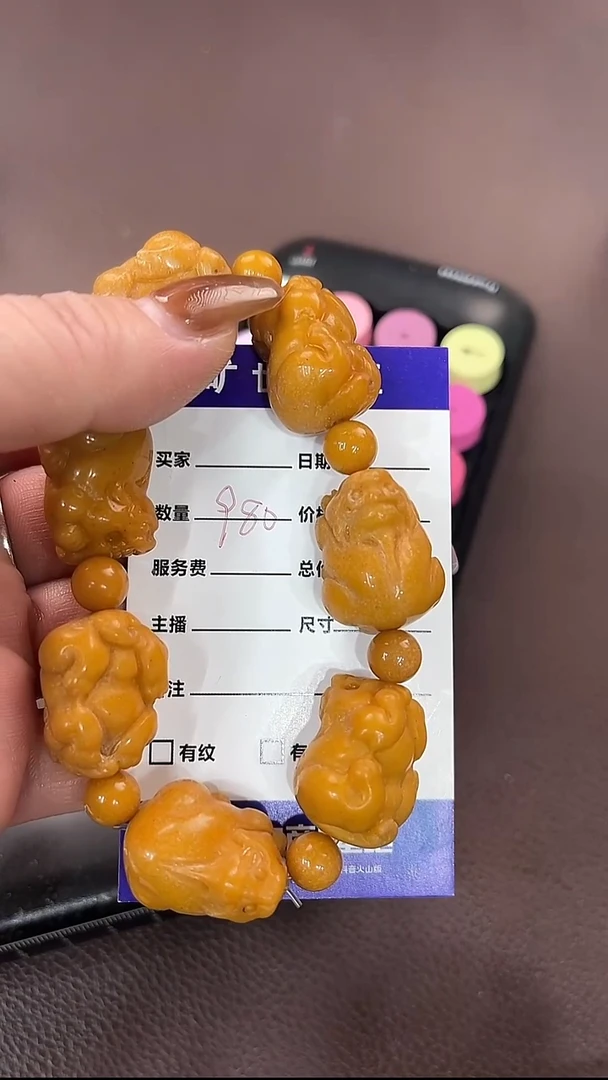 未镶嵌手链和田玉孙*臣手串