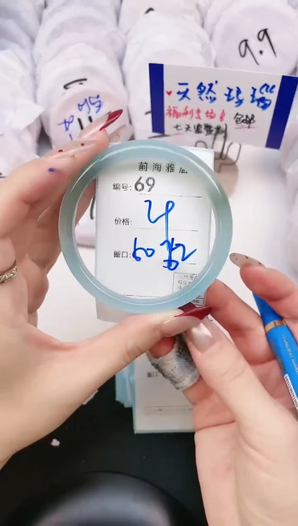 【闪购商品】玛瑙/玉髓手镯未镶嵌69