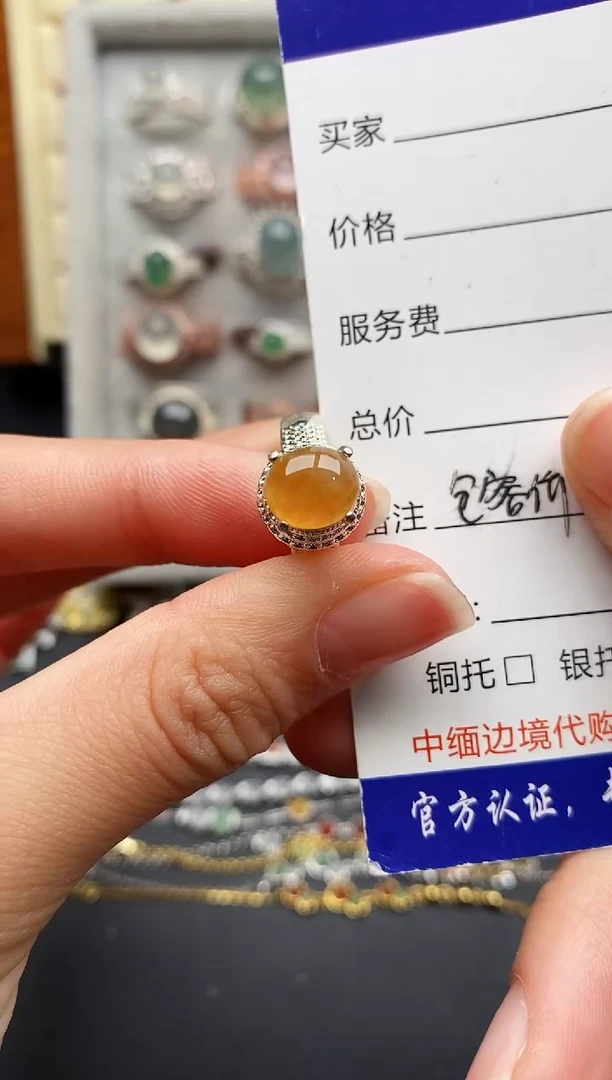 翡翠戒指未镶嵌555555555+2