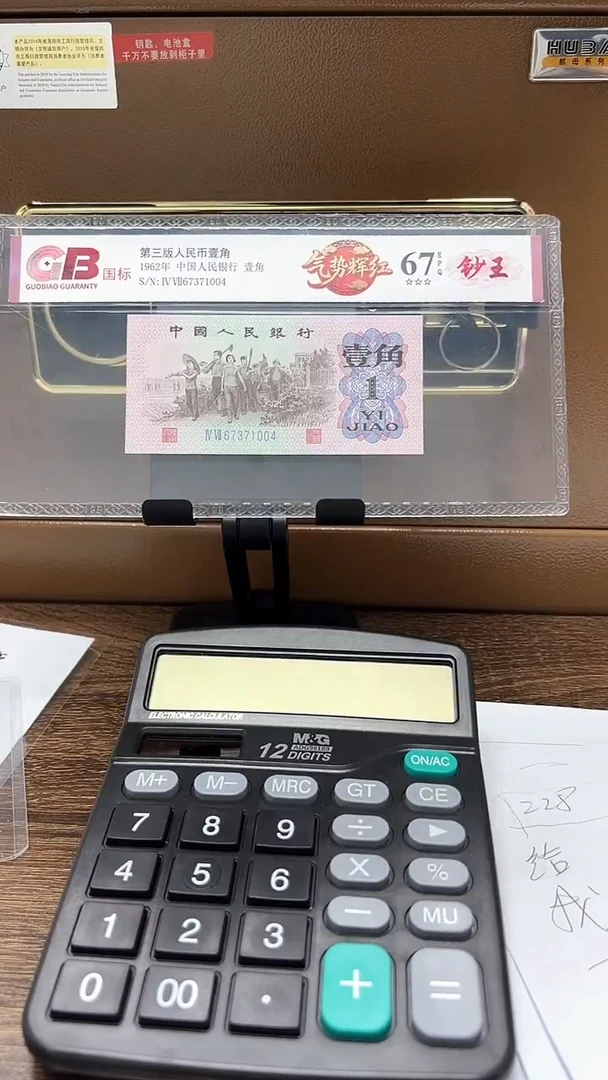k**g国标评级65分起不挑号228档