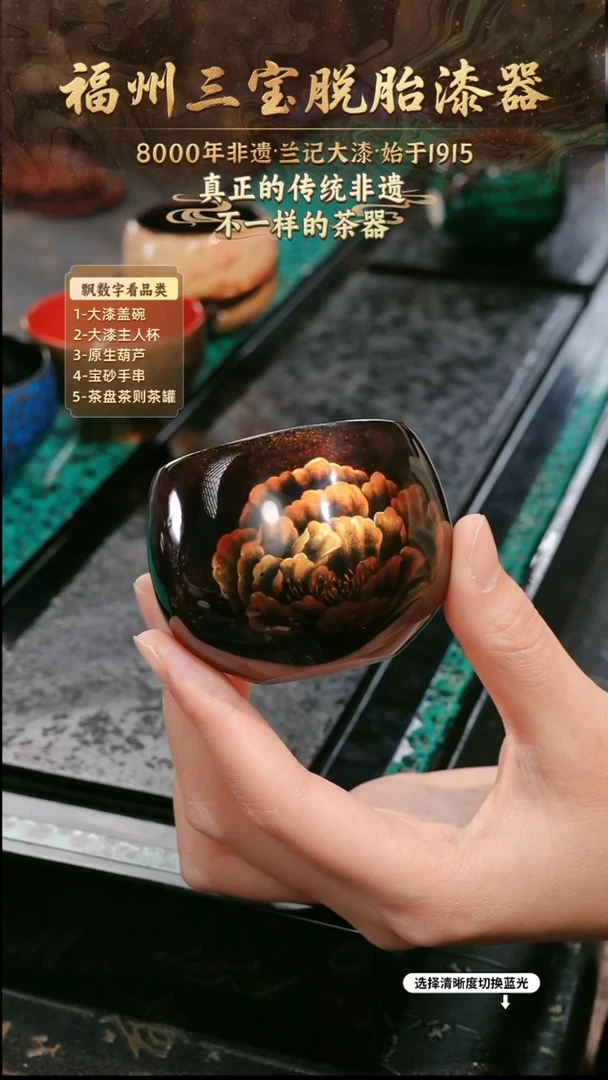 兰记手工漆器-一物一拍 以商品图片为主