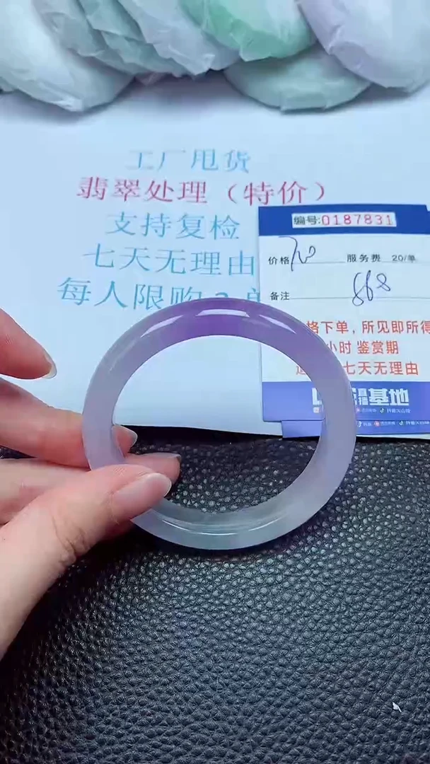 拍下以实物为准00187831