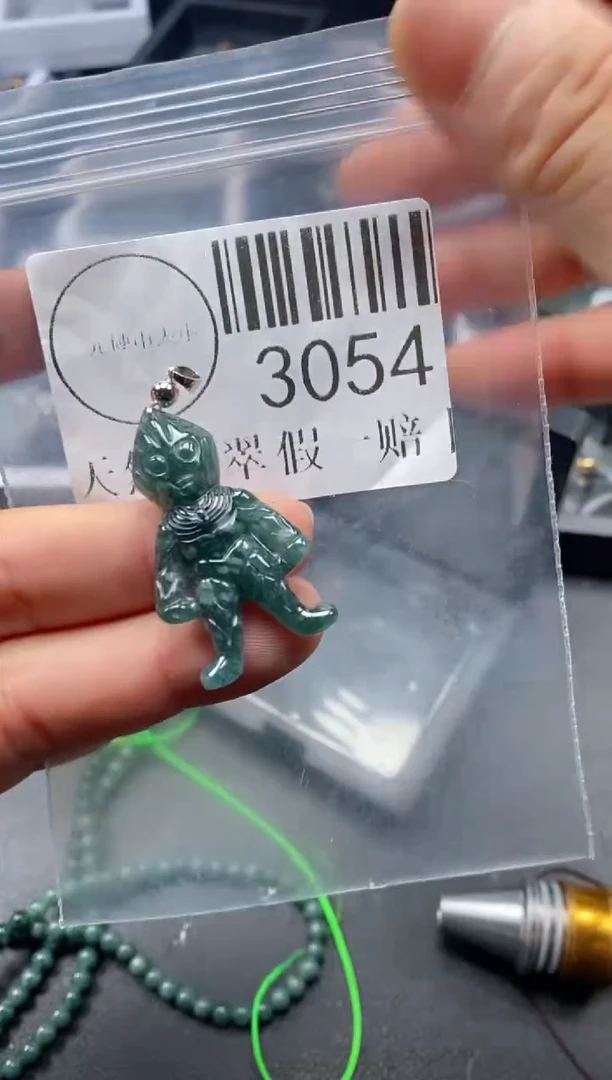 吊坠(不含链)未镶嵌翡翠3054