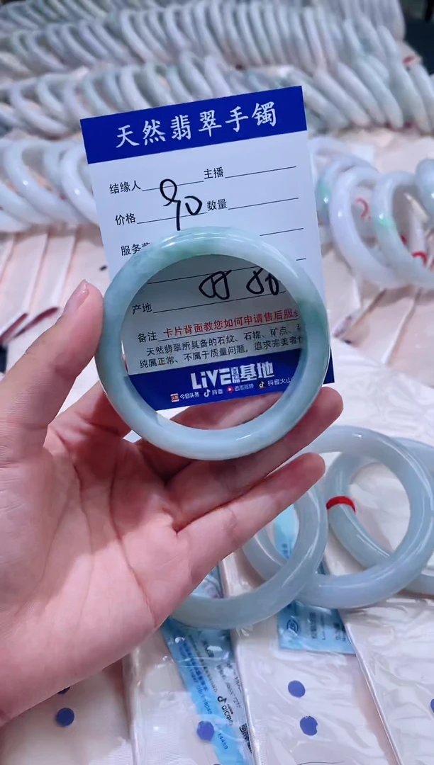 翡翠手镯未镶嵌46