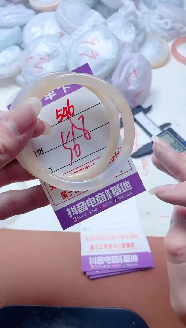 玛瑙/玉髓手镯未镶嵌546