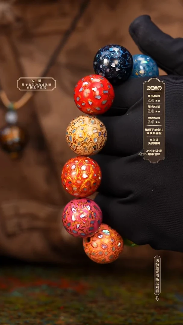 宸懿大漆/手串/2.0cm*11   871