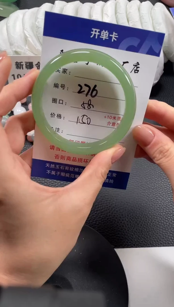 【闪购商品】石英质玉手镯未镶嵌58