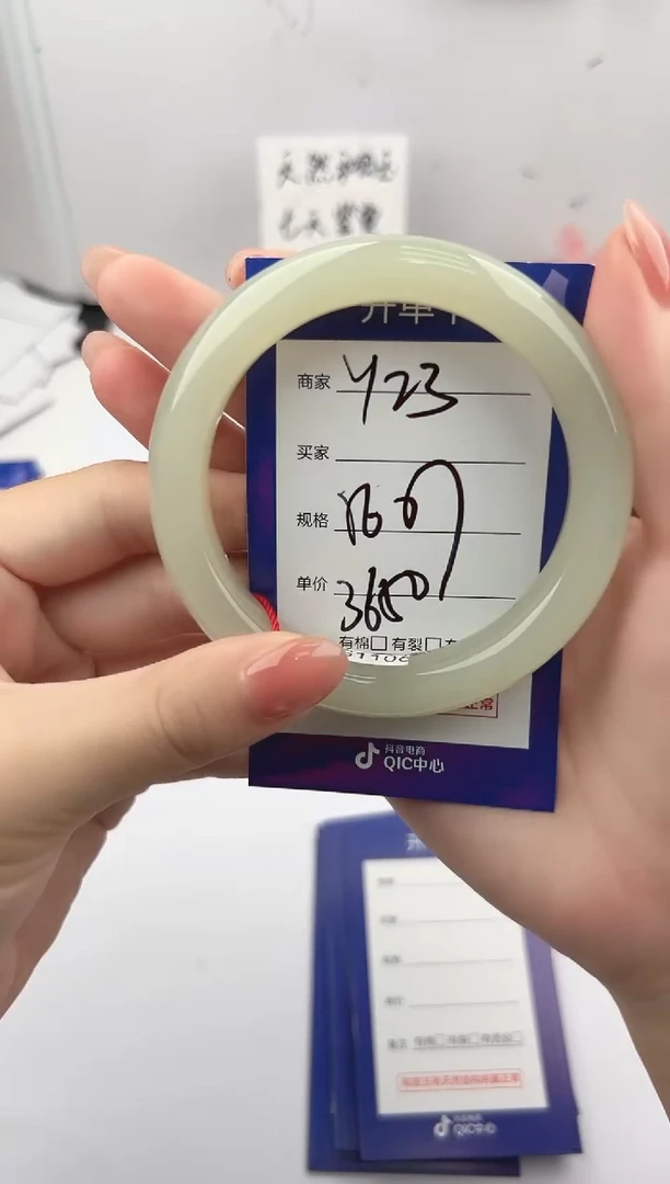 未镶嵌手镯和田玉微色差Y23