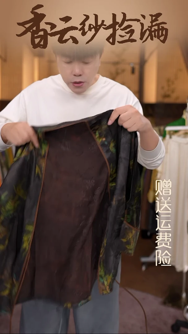 挂脖款2XL香云纱专场