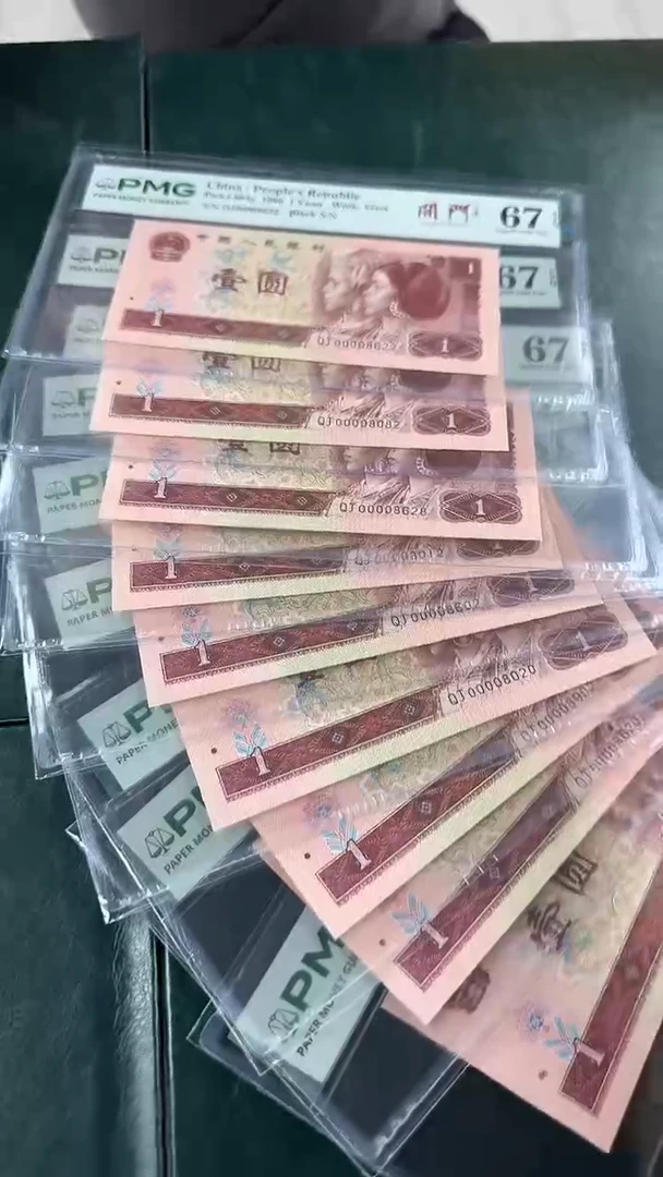 PGM单张961-QJ0000开门号67分朦胧号
