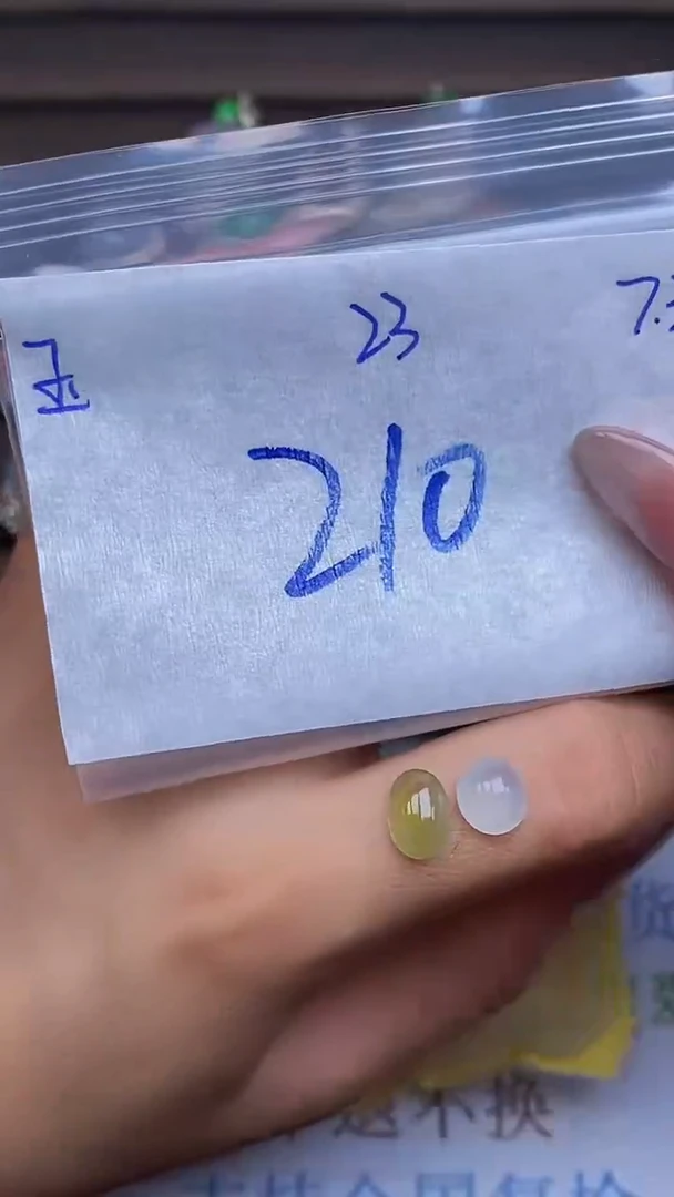 翡翠裸石未镶嵌缅甸天然翡翠A货23