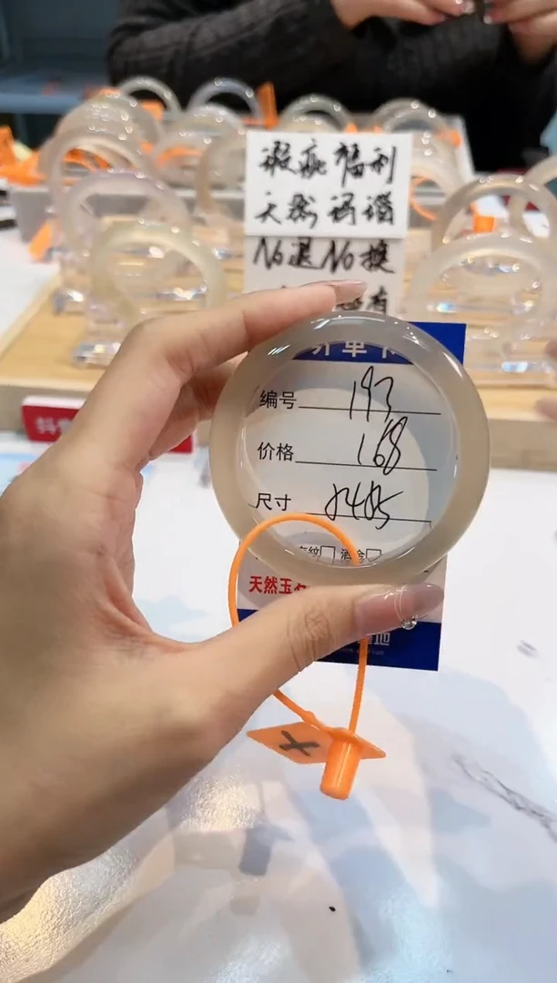 【闪购商品】玛瑙/玉髓手镯未镶嵌193-L马黑1瑕L-54+