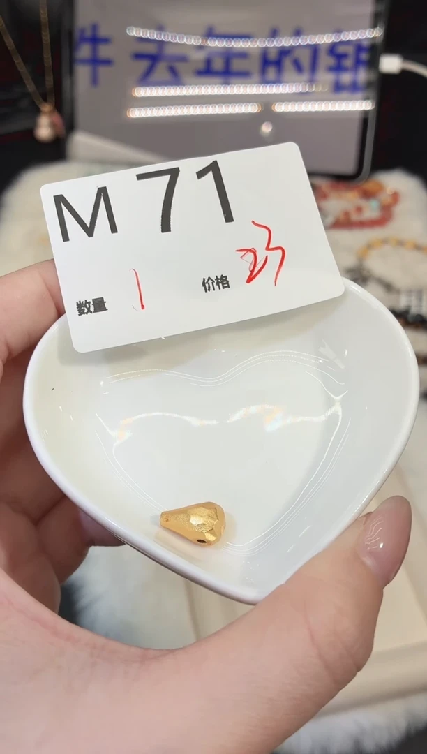 无925银多样性发一M71