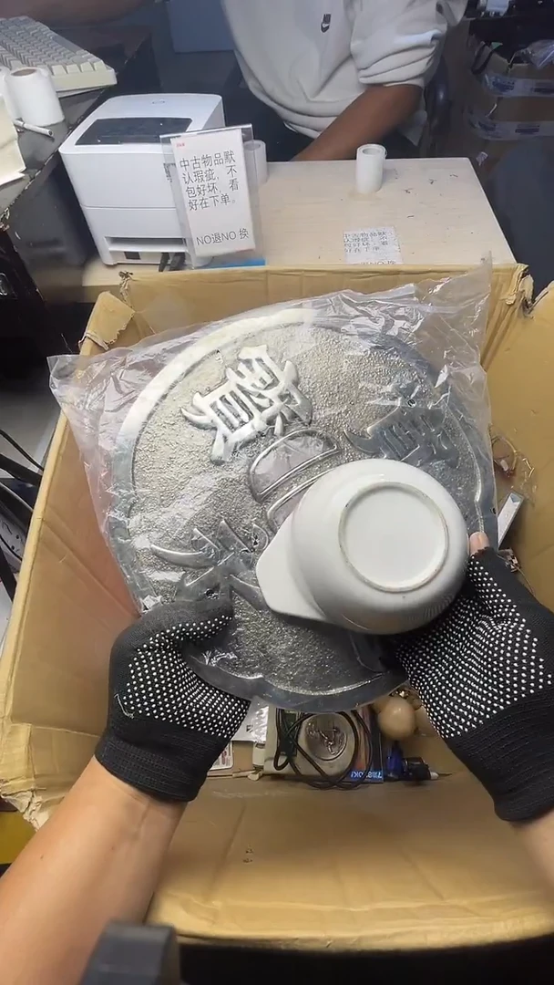 向*二手商品不退不换