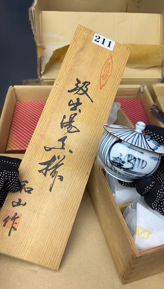 【闪购商品】5只中古回流瓷器，好看谨慎参拍