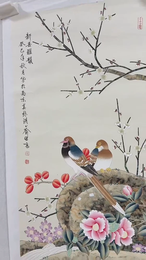 书法8-17-30喻老师4.5平尺国画作品
