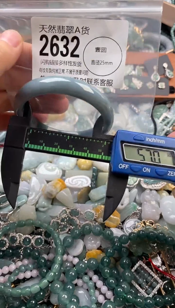 颈饰未镶嵌翡翠翡翠2632