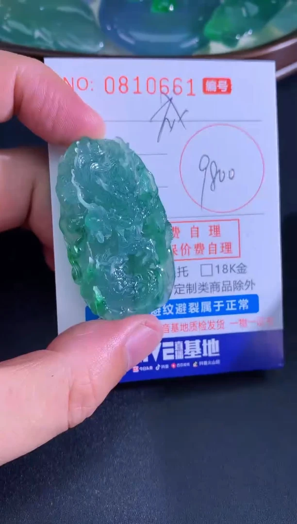 翡翠未镶嵌颈饰威**立威