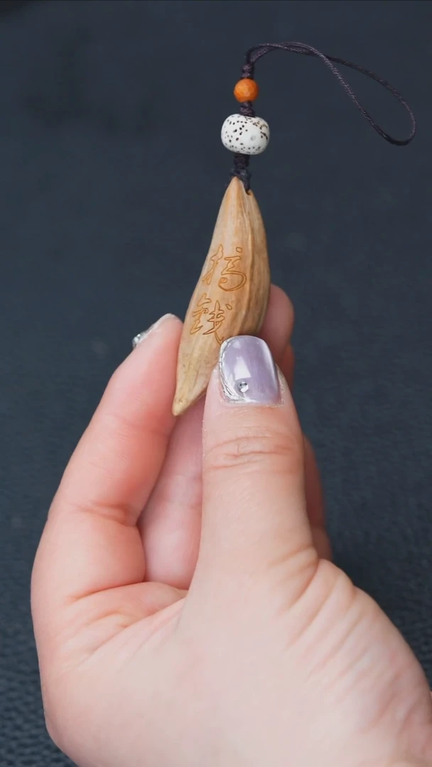 【闪购商品】橄榄核手串/手链 【闪购商品】 橄榄核