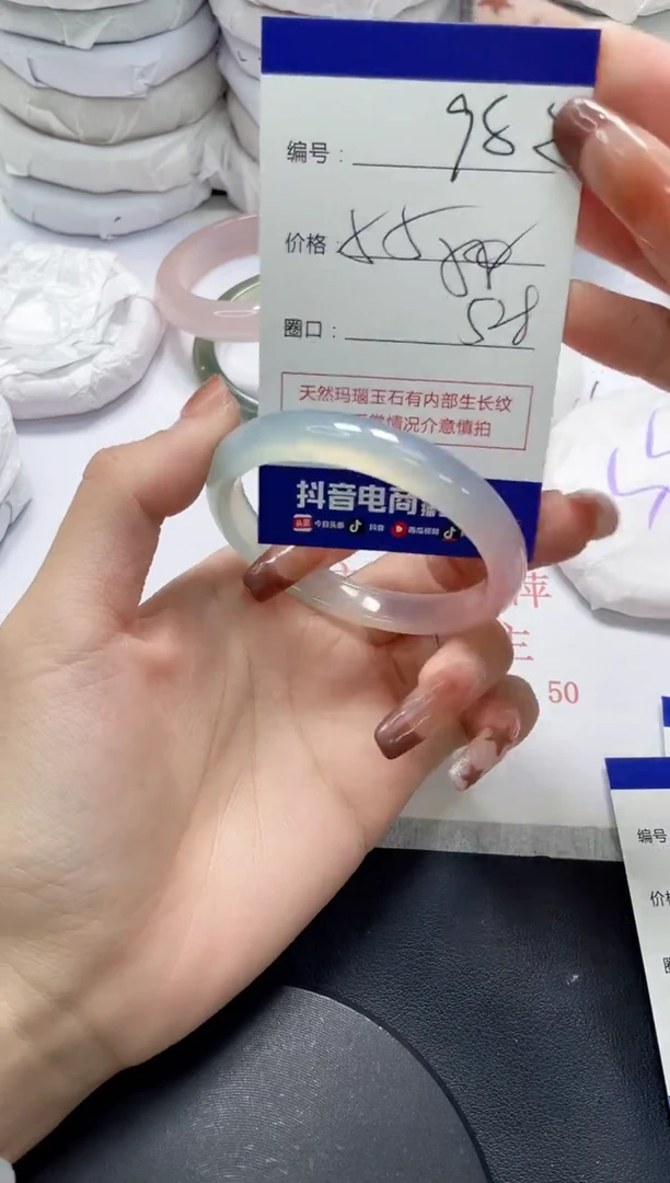 未镶嵌手镯玛瑙/玉髓982