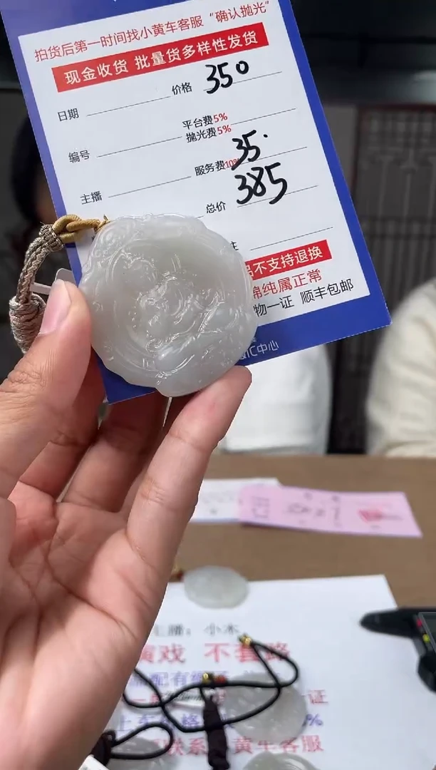 定制和田玉多样性拍一发一210068