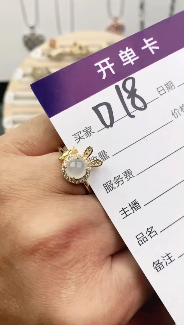 未镶嵌戒指翡翠11111111